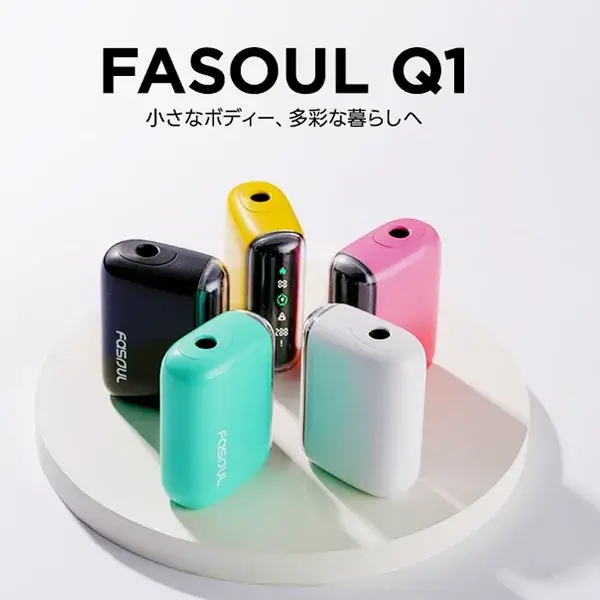 【5色正品現貨】Fasoul Q1 二回機|IQOS ILUMA TEREA 專用加熱菸主機|一顆煙彈抽兩次 省錢又過癮 【5色正品現貨】Fasoul Q1 二回機|IQOS ILUMA TEREA 專用加熱菸主機|一顆煙彈抽兩次 省錢又過癮